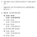 안민로-2 이미지