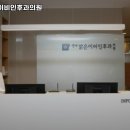 연세맑은이비인후과의원(관악점) 이미지