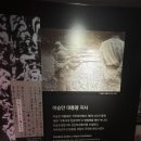 제주4·3 평화기념관 | 제주 4·3 평화 기념관, 이승만의 계엄 선포, 역사 바로보기