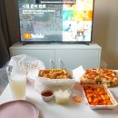 치킨과바람피자 이미지
