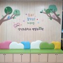 양정초등학교 병설유치원 이미지