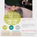 숲칼프교육전문센터원주점