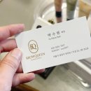 브로우퀸