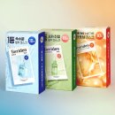 카비타 | 토리든 BEST 마스크팩 3종세트수분시카비타 인생템 등극? 후기들 꼼꼼 분석