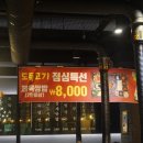 울산핵주먹 네이버블로그
