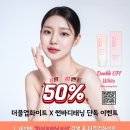 화이트특급 이미지