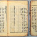 임고서원 전적 이미지