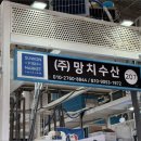 수원회집 이미지