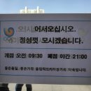 올림픽프라자상가 이미지