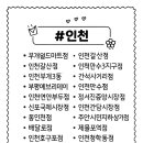 다이소 만수3지구점 이미지