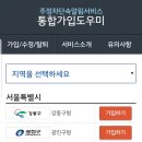 주정차051 이미지