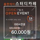 플랜에이 이미지