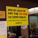 삼송꾼만두 이미지