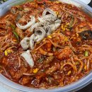 또리네 해물탕