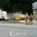 LPG충전소