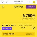 정 쉐어하우스 서면점 5월 도시가스 내역 입니다. 😊 동의대, 동서대, 경남정보대, 부산여자대,동의...