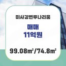 루나리움(031-793-8003)공인 이미지