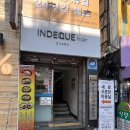 남포동미용실 인디크헤어 여자 굵은 S펌 그레이스펌 엘리자벳펌 후기