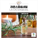 라온스파 | 푸꾸옥 공항 픽업해주는 소나시 야시장 마사지 라온스파 솔직후기