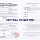 더퍼스트 행정사 사무소 이미지