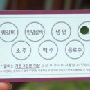 금성식당 이미지