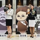 조다임