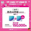 으뜸 플러스 안경 화성 봉담점 이미지