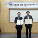한국예탁결제원 이미지