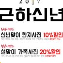 한지추억 이미지