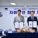 서울종로