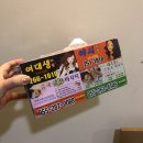 야시다방 이미지