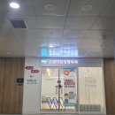 위시티클린이비인후과의원 | 보험심사 평가원 비급여 항목 비교 / 파주 운정신도시 운정야당정형외과 임산부 백일해 최저가 접종 후기