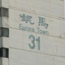 은마서비스 이미지