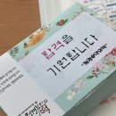 정경부인의떡 이미지
