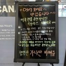 바베큐역