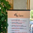 전남농약사 이미지