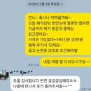 지문으로알아보는기질과진로 | 평촌 지문 진로적성검사 본질의숲 만족스러운 후기