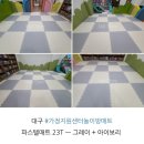 죽도초 병설유치원 이미지
