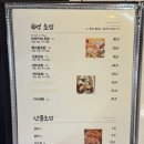 카제야