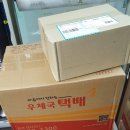 충남세탁 이미지