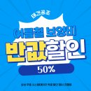 주식회사 삼성시스템공조 | 동탄역 센트럴자이 투인원철거후 삼성 무풍 시스템에어컨 4대 설치후기