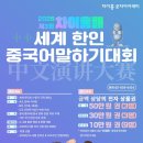 더차이홍
