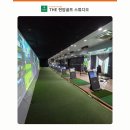 다대포스크린골프 이미지