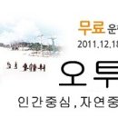 골든고속관광(주) 이미지