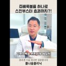 콜나움의원 이미지