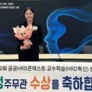 국가공무원인재개발원 이미지