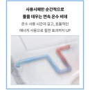 롯데하이마트(주)효문지점 | 대전 롯데하이마트 둔산점, 노비타 비데 12만원대.ᐟ.ᐟ.ᐟ 온라인 최저가 도전.ᐟ.ᐟ.ᐟ