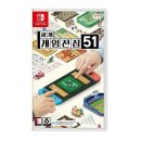 게임인 | [닌텐도 스위치] 세계게임 전집 51 한글화 플레이 후기