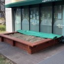 공립 자연유아풍경채어린이집 이미지