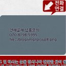 서강건재